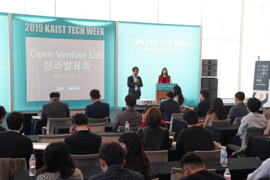 지난 7일 KAIST 테크위크 행사의 일환으로 열린 '오픈벤처 랩 성과 발표회' 장면으로, KAIST 지원을 받아 10개 예비 창업팀의 창업을 도왔다.  KAIST 제공